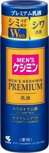 【小林製藥】男士 Keshimin Premium 乳液（護膚品）