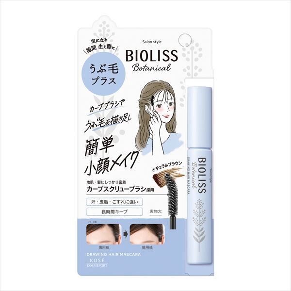 【KOSE Cosmeport】Salon Style Bioliss 植物萃取幼毛修飾髮睫毛膏