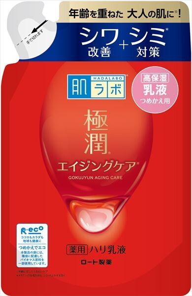 【Rohto】肌研 極潤 藥用 彈力保濕乳液 補充裝