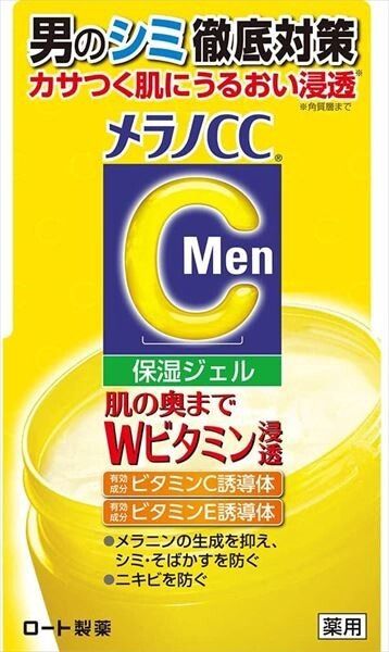 【Rohto製藥】美白CC Men 藥用淡斑美白凝膠【化妝水・乳液】