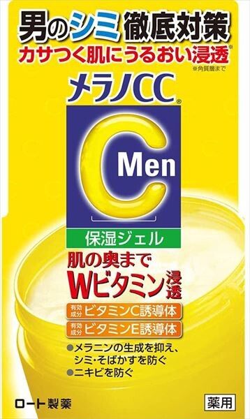 【Rohto】Melano CC Men 藥用淡斑美白啫喱（化妝水／爽膚水）