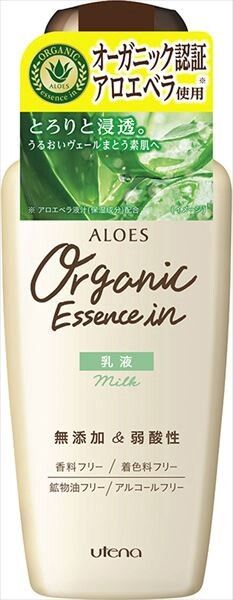 Aloes 乳液 160mL（護膚）