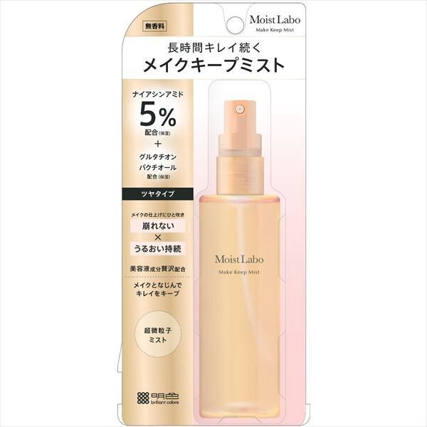 【明色化粧品】Moist Labo 持妝定妝噴霧（亮澤款）