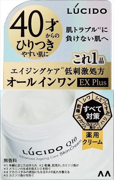 【Mandom】Lucido 藥用進階修復肌膚乳霜（醫藥部外品）【化妝品】