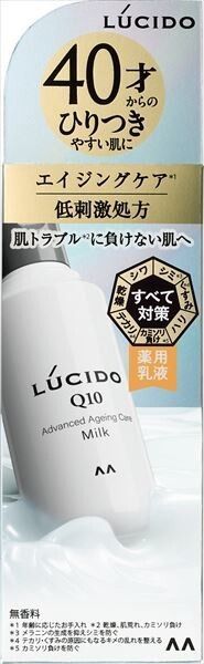 【Mandom】mandom LUCIDO 藥用進階修護乳液（藥用（醫藥部外品））