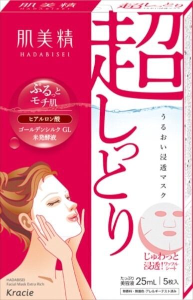 【Kracie】肌美精 透潤保濕面膜（超滋潤）【片裝面膜】