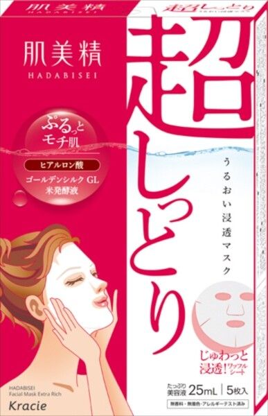 【Kracie】肌美精 深層保濕滲透面膜（超滋潤型）【片裝面膜】