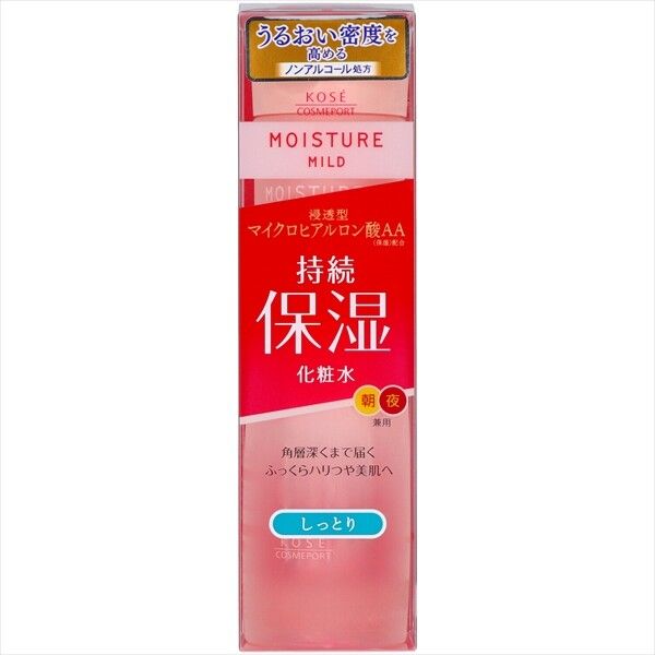 【KOSE Cosmeport】Moisture Mild 保濕滋潤化妝水（滋潤型）