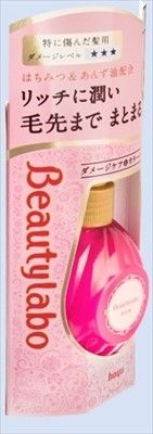 Beauty Lab 精華（加倍極致滋潤型）