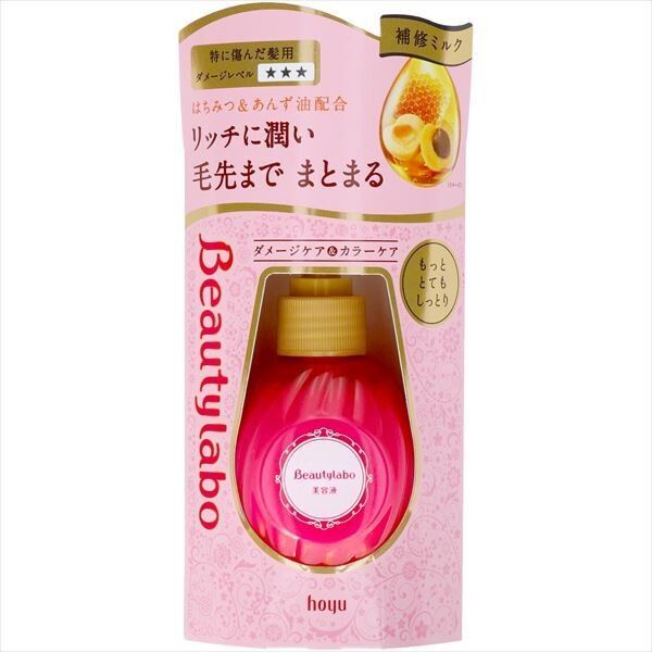 【ホーユー】ビューティーラボ美容液 もっととてもしっとり【美容液】