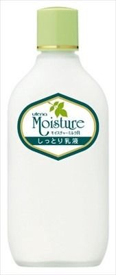 【Mandom】ウテナ 滋潤保濕乳液