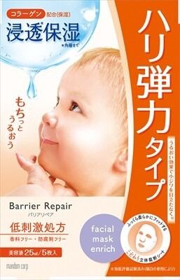 【Mandom】mandom Barrier Repair 修護面膜（滋潤彈滑型）【片裝面膜】