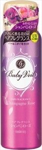 Baby Veil 頭髮香氛（香檳玫瑰香）【造型用】