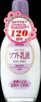 【明色化粧品】明色化粧品 柔滑乳液