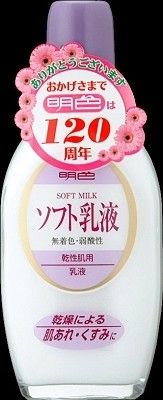 【明色化粧品】柔滑乳液