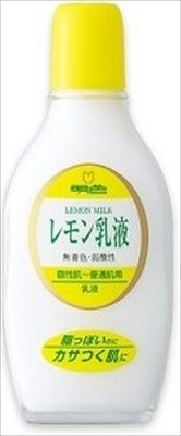 【明色化粧品】檸檬乳液【護膚品】