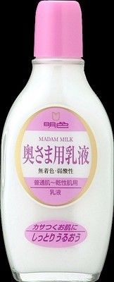 【明色化粧品】奧太太專用乳液