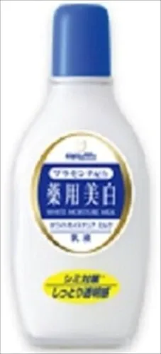 【明色化粧品】藥用美白 M 乳液