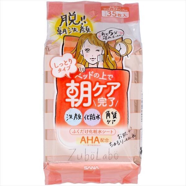 【常盤薬品】SANA ZUBOLABO 早晨用擦拭式化妝水棉片（滋潤型）