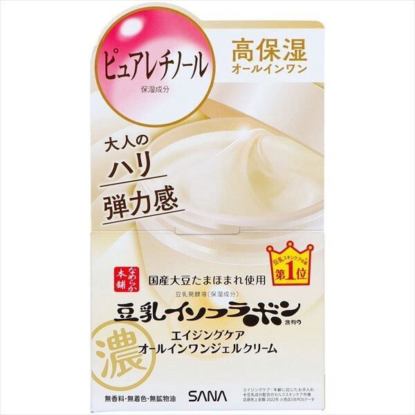 【常盤薬品】常盤藥品 SANA Nameraka Honpo 抗皺啫喱面霜（化妝品）