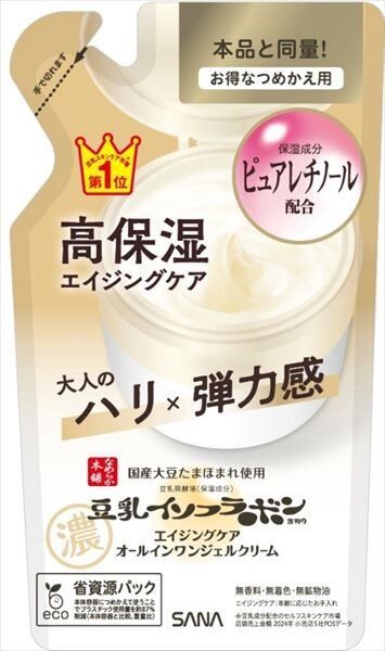 【常盤薬品】SANA Nameraka Honpo Wrinkle Gel 面霜 補充裝