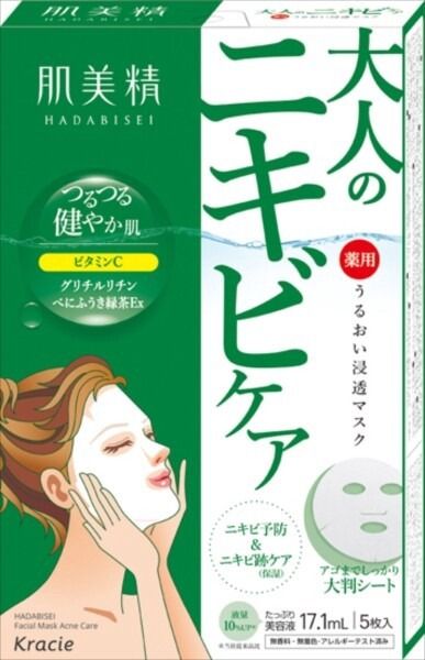 肌美精 深層滋潤面膜（痘痘肌專用）【面膜】