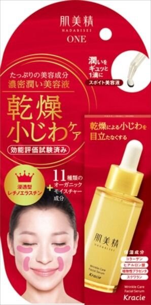 【Kracie】肌美精 鈍化皺紋 濃密潤澤美容液【化妝品】