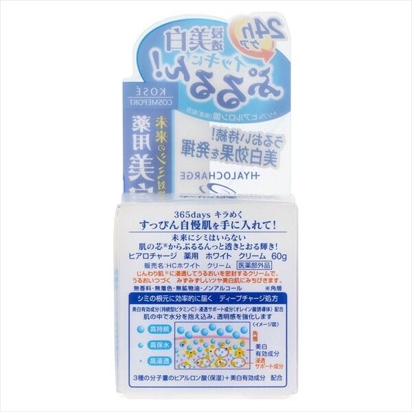 【KOSE Cosmeport】Hyalocharg 藥用美白面霜（護膚品）