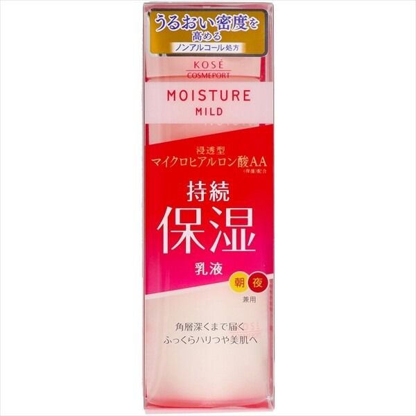 【KOSE COSMEPORT】保濕柔滑乳液【化妝品】