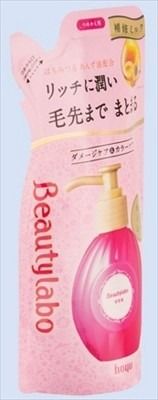 【HOYU】Beauty Lab 美容液替換裝 更加滋潤【美容液】