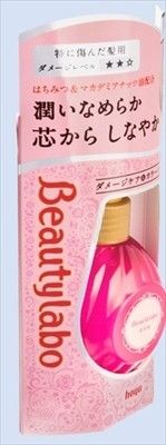 Beauty Lab 精華（極致滋潤型）
