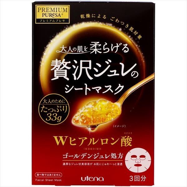 Premium Presa 奢華啫喱精華面膜（雙重透明質酸）3片裝【護膚】