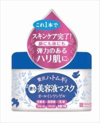 【明色化粧品】明色化粧品 Hyalmoist 水潤嫩滑肌面霜 X