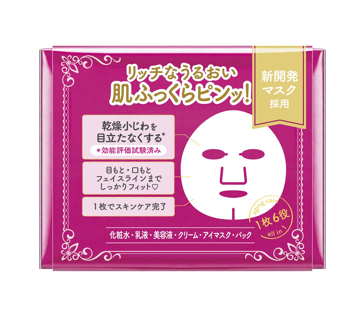 【KOSE Cosmeport】Clear Turn Princess Veil 抗老修護面膜（片裝面膜）