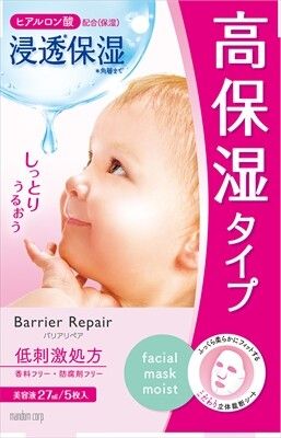 【Mandom】Barrier Repair 保濕滋潤面膜（片裝）