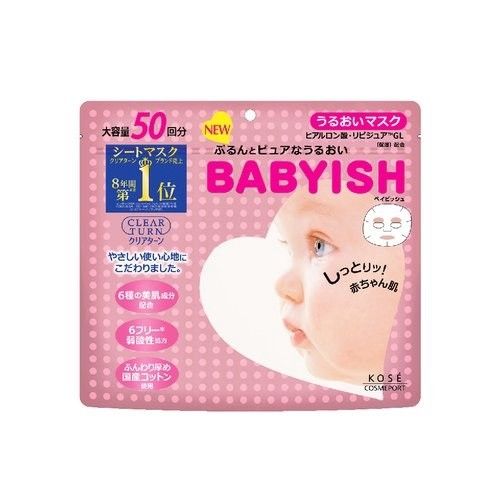 【KOSE Cosmeport】Clear Turn Babyish 保濕面膜（片裝面膜）