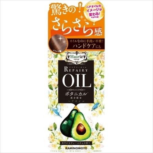 【加美乃素本舗】加美乃素本舗 Hairlie 修護精華護髮油