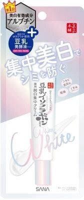 【常盤薬品】SANA 滑嫩本舖 藥用美白祛斑面霜（化妝品）