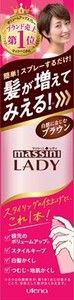 Massini Lady 快速遮白髮造型噴霧（啡色）