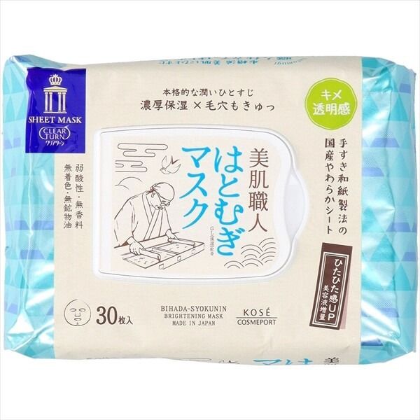 【KOSE Cosmeport】KOSE Cosmeport CLEAR TURN 美肌職人 薏仁面膜【片裝面膜】