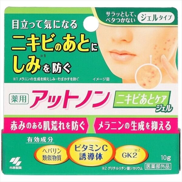 【小林製薬】At Non 痘痕修護凝膠【化妝品】