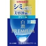 【Rohto製藥】肌膚實驗室 白潤 頂級藥用 深層美白霜【化妝品】