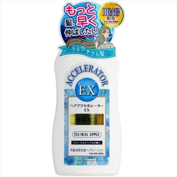 【加美乃素本舗】髮絲加速精華EX 花香蘋果香型【美容液】