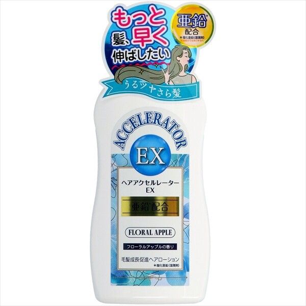 【加美乃素本舗】頭髮生長加速精華 EX（花香蘋果香）