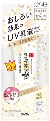 【常盤藥品】Sana 滑順本舗 皺紋UV乳液【化妝品】【納期未定】