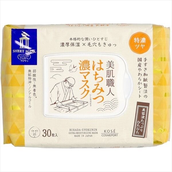 KOSE Clear Turn 美肌職人 蜂蜜面膜【面膜】