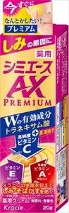 【Kracie】藥用淡斑精華 AX Premium（醫藥部外品）