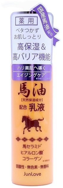 【Mandom】藥用馬油乳液N