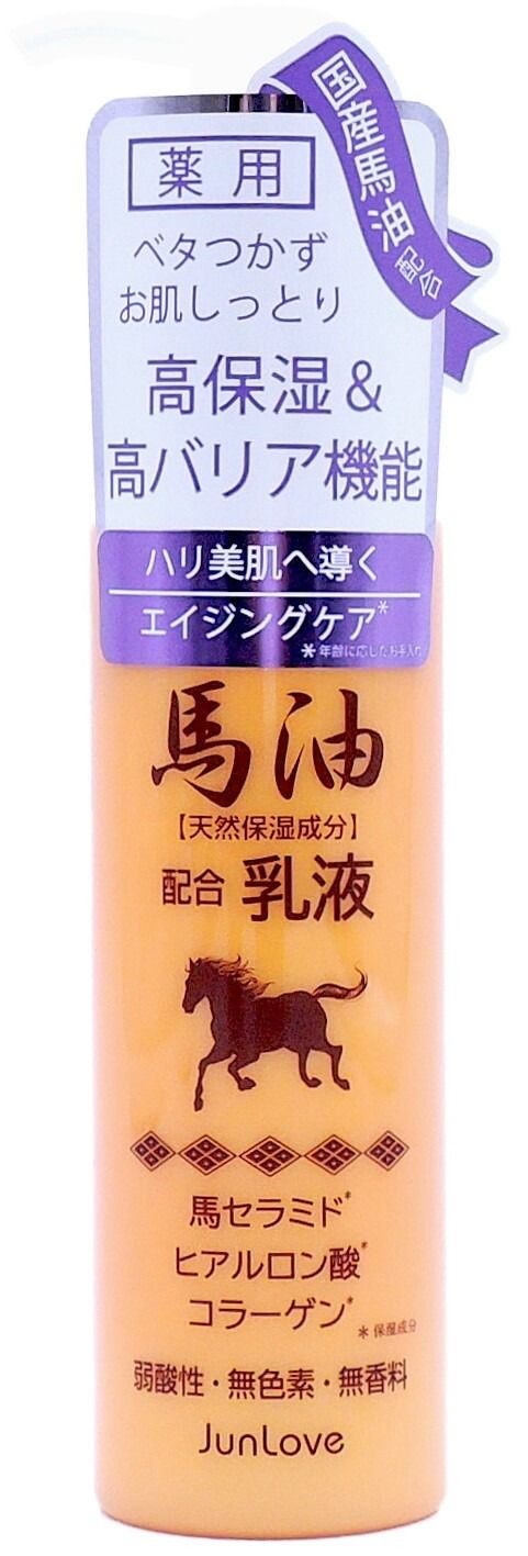 【・】Jun Cosmetic 藥用馬油乳液 N【化妝品】