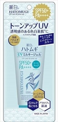 熊野油脂 麗白薏仁 提亮膚色 UV乳霜 SPF50＋ PA＋＋＋＋ 薄荷綠 牙膏